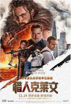 肖申克的救赎 经典剧情片 高分电影